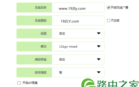 fast路由器怎么设置无线网密码？