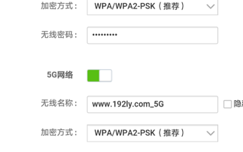 家用wifi怎么用手机改密码？