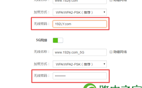 腾达(Tenda)AC7路由器wifi密码怎么设置？