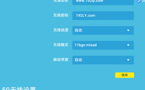 手机怎么设置TL-WR842N路由器无线网络(wifi)？