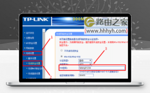 TP-Link路由器密码重置(恢复出厂）教程