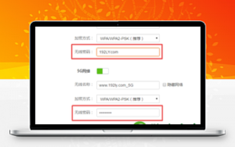 家用wifi怎么改密码？