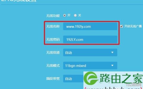 Win10怎么修改wifi密码？