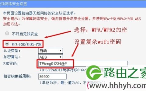 为什么无线wifi会被蹭网？