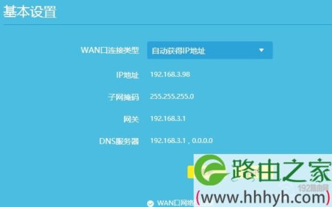 修改wifi密码后连不上网了怎么办？