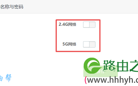 路由器wifi功能关闭了怎么打开？