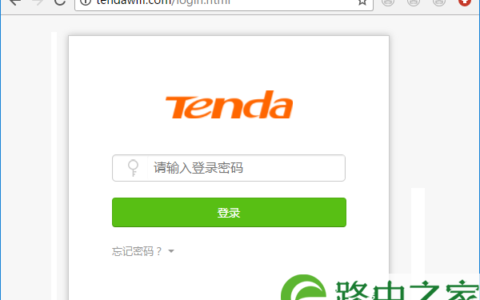 腾达(Tenda)AC8路由器登录密码忘了怎么办？
