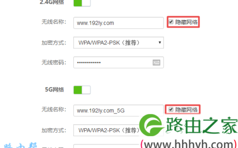 腾达AC8路由器怎么隐藏wifi信号？