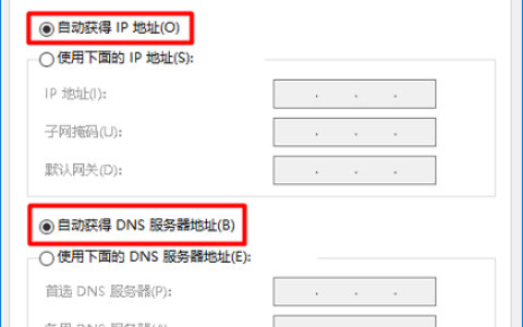 水星路由器登录网址进不去怎么办？