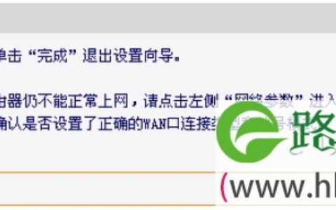 Fast迅捷FWR310无线路由器怎么设置