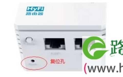 HyFi路由器与扩展器注册不成功怎么办？