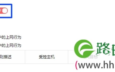 连接水星路由器wifi成功但上不了网怎么办？