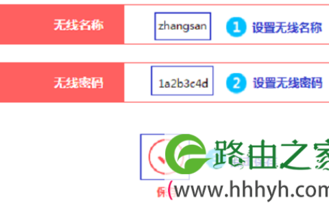 水星MW305R路由器怎么设置无线网络？