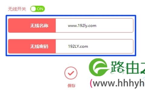 水星(MERCURY)路由器无线wifi密码忘了怎么办？