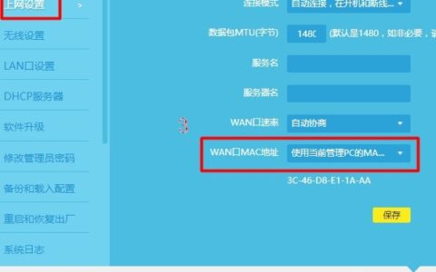 TP-Link TL-WDR7660连不上网怎么办？