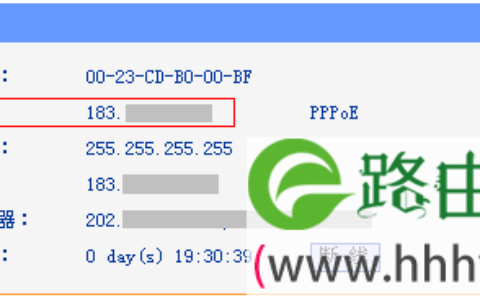 TP-Link TD-W89941N V1一体机ADSL无线路由模式设置