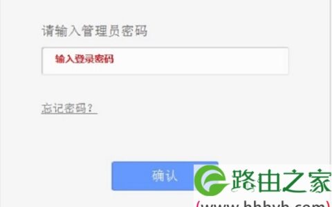 TP-Link TL-H18R登录密码是多少？