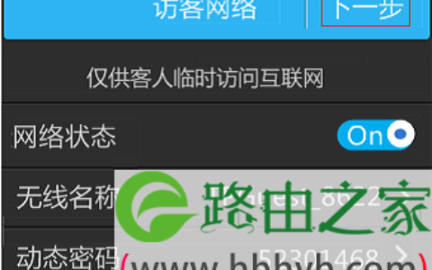 TP-Link TL-H69RT怎么设置？