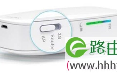 TP-Link MR系列3G路由器工作模式切换方法