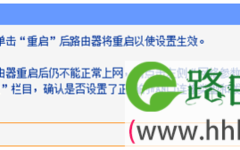 TP-Link TL-WR702N无线路由器"Client:客户端模式"设置