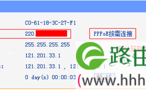 TP-Link TL-WR702N迷你型无线路由器Router模式设置