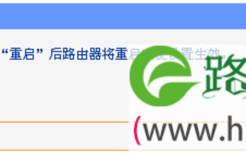 TP-Link TL-WR708N路由器无线桥接设置