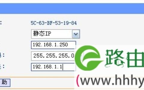 TL-WR720N无线路由器AP模式设置指南