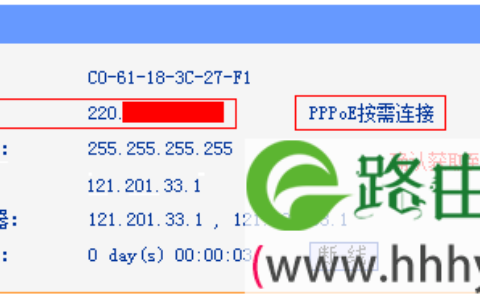 TP-Link TL-WR746N无线路由器怎么设置