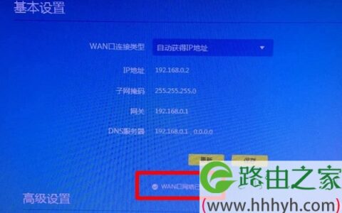 TP-Link TL-WR841N V12路由器怎么设置