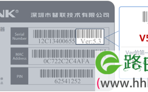 TP-Link TL-WR842N使用说明书下载