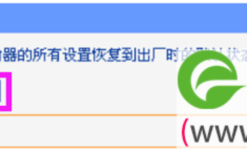 TP-Link TL-WR847N无线路由器如何重置(恢复出厂设置)