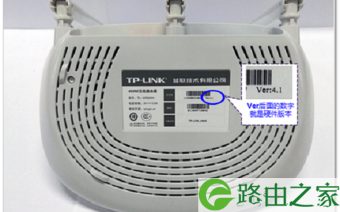 TP-Link TL-WR881N使用说明书