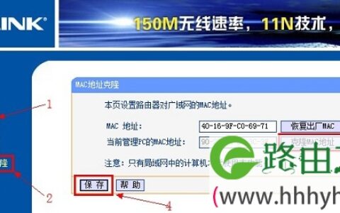 TP-Link TL-WR886N设置好后不能上网怎么办？