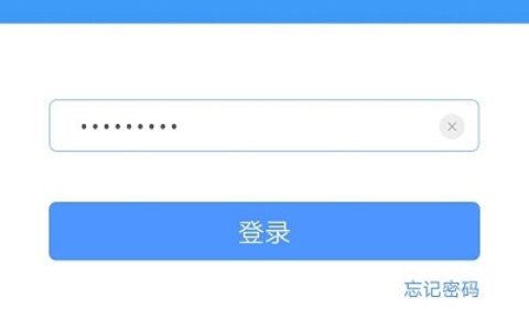 tplogin.cn app登录界面