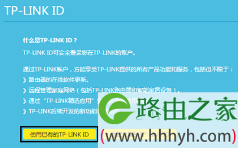 电脑可以上网路由器不能上网怎么回事？