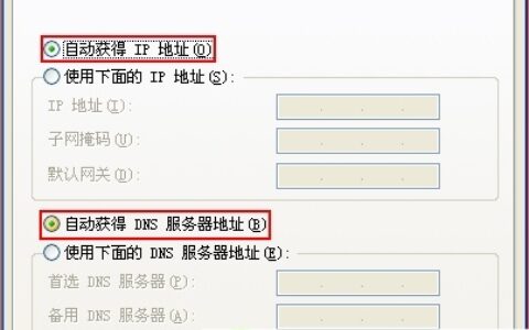 TP-Link TL-MR12U路由器客户端模式(Client)设置