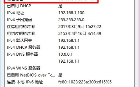 TP-Link TL-WDR8610路由器限制网速怎么设置？