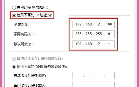 192.168.2.1打不开的解决办法