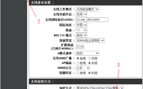 dlink无线路由器密码忘记了怎么办？