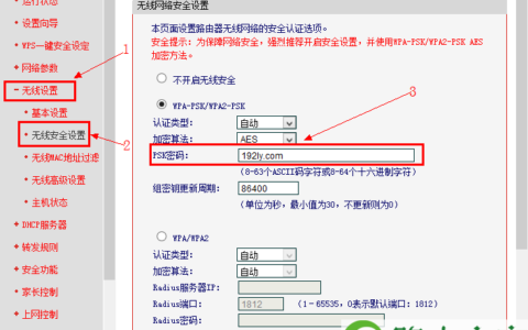 Mercury水星无线路由器密码忘记了怎么办？