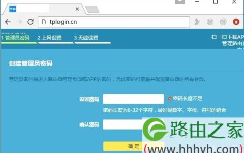 http://tplogin.cn官网 ？