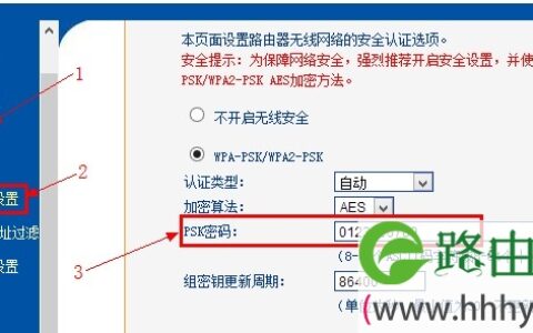 TP-Link无线路由器密码忘记了怎么办？