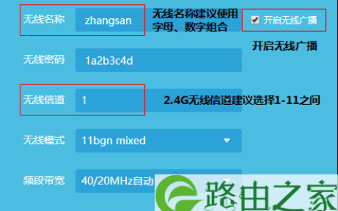 手机搜索不到路由器WiFi信号怎么办？