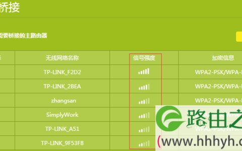 路由器设置WDS无线桥接不成功怎么办？