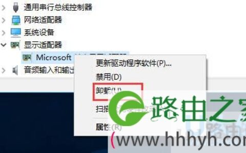 Win10安装完显卡驱动后蓝屏的修复方法(图)