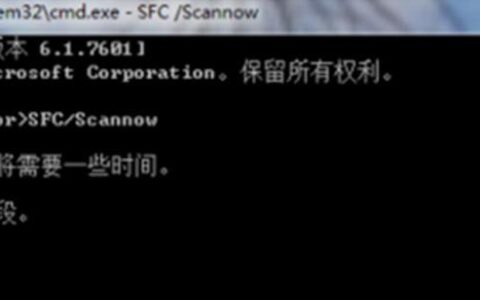 win7系统误删Taskmgr.exe文件的解决方法(图)