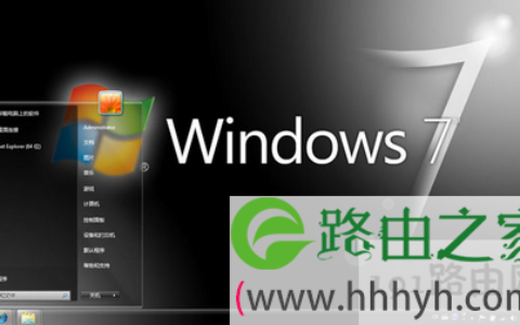 win7系统删除木马文件的操作步骤(图)