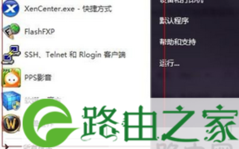 win7系统菜单栏无法隐藏的解决方法(图)