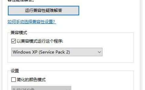 Windows10系统安装SQL2000卡在MADC不动解决方法？(图)