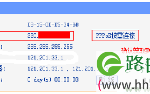 tplogin.cn手机登录打不开解决步骤